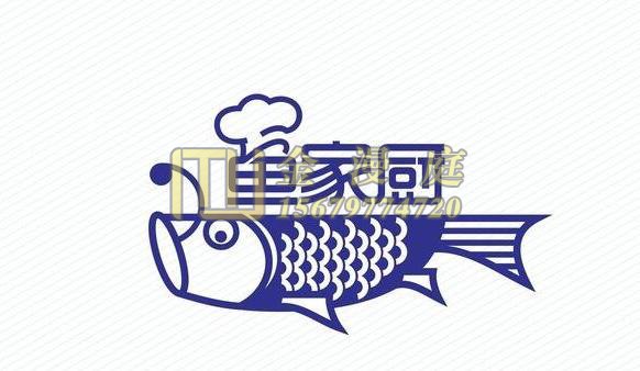 贛州商標注冊：魚家廚案例