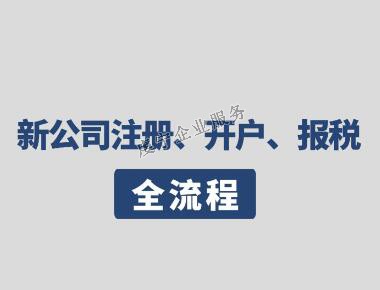 {贛州公司注冊}會產生租金或購買辦公場所的費用嗎