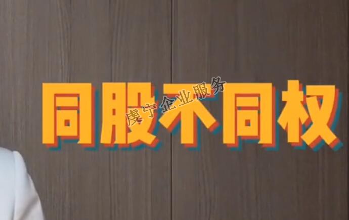 【贛州股權設計咨詢】投資人如何安心進入呢？